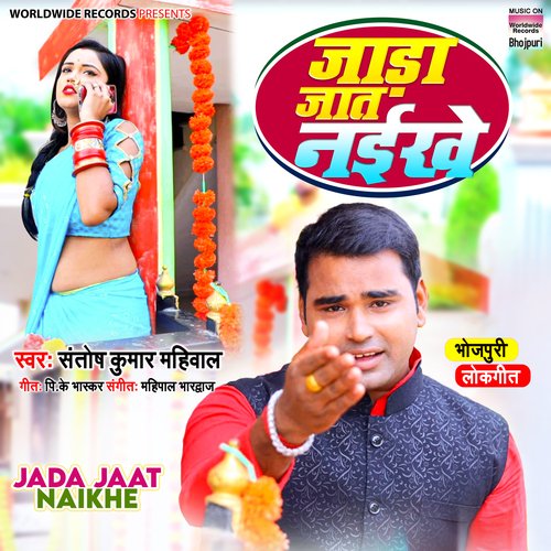 Jada Jaat Naikhe