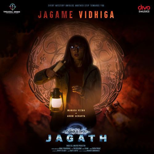 Jagame Vidhiga (From "Rahasyam Idham Jagath")_poster_image