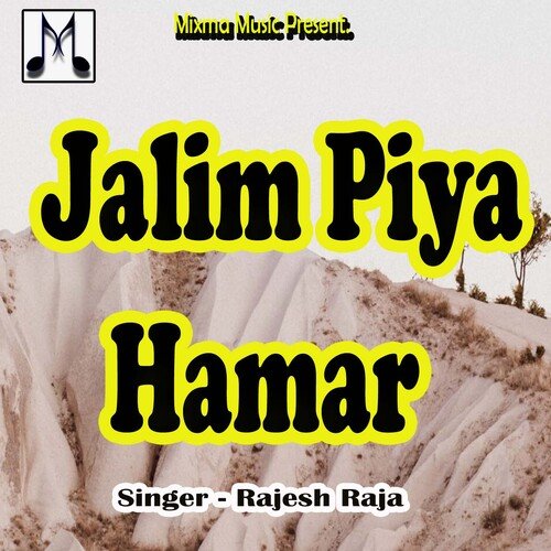 Jalim Piya Hamar