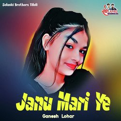 Janu Mari Ye-FDkCRSJ-fXk