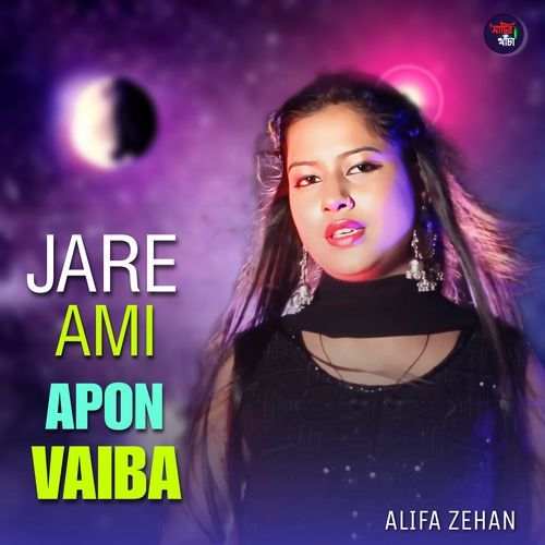 Jare Ami Apon Vaiba