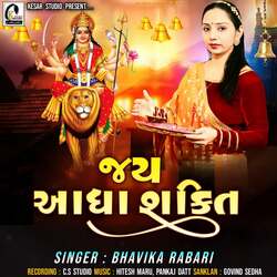 Jay Adhyashakti Aarti-OAAbXQRxewM