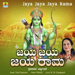 Jaya Jaya Jaya Rama-QT8DdgByQ0k