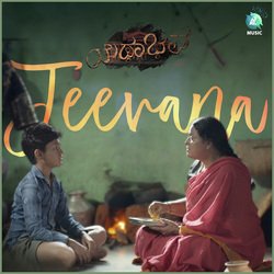 Jeevana (From&quot; Yatha Bhava&quot;)-O1k-RSNcD1E