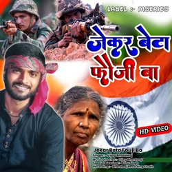 Jekar Beta Fouji Ba (Bhojpuri)-KhofexBjbkM