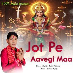 Jot Pe Aavegi Maa