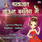 Kaljat Jaun Bastes Ga