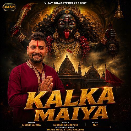Kalka Maiya
