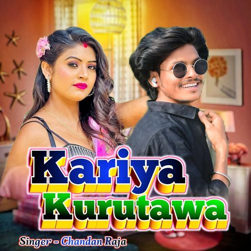 Kariya Kurutawa
