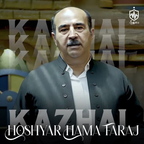 Kazhal cover art