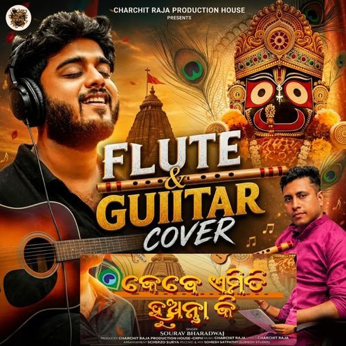 Kebe Emiti Huantaki Flute & Guitar Cover