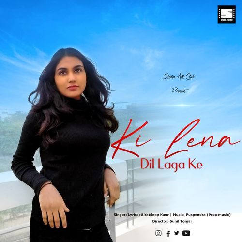 Ki Lena Dil Laga Ke