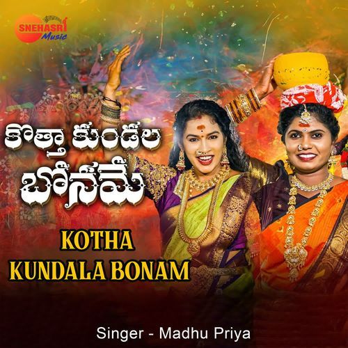 Kotha Kundala Bonam