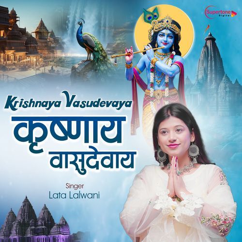 Krishnaya Vasudevaya