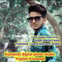 Kumawat digital photo studio Yogesh Kumawat
