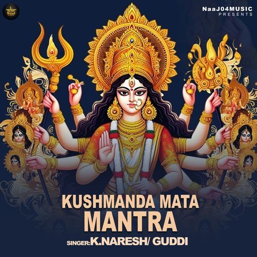 Kushmanda Mata Mantra