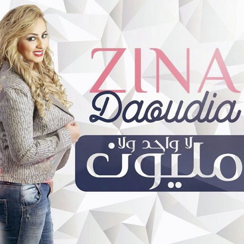 10 Aala 10 cover art