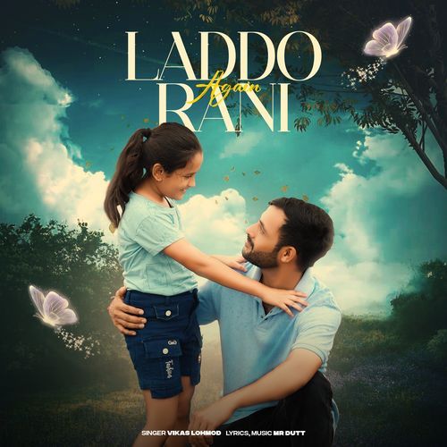 Laddo Rani (Again)