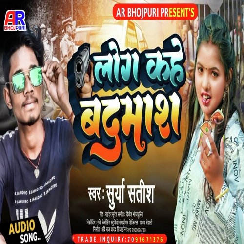 Log Kahe Badmash
