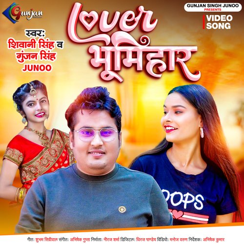 LOVER BHUMIHAR (Bhojpuri Song)