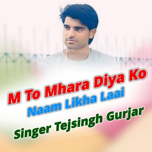 M To Mhara Diya Ko Naam Likha Laai