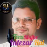 हर लम्हा सिर्फ तेरा इंतजार है