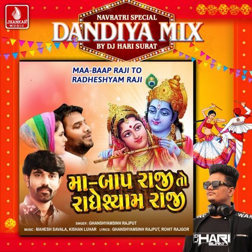 Maa-Baap Raji To Radheshyam Raji (Dandiya Mix)