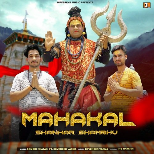 Mahakal Shankar Shambhu