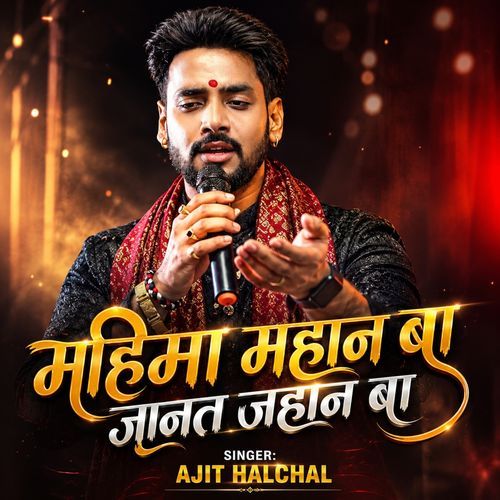 Mahima Mahan Ba Jaanat Jahaan Ba