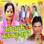 Rasiya Ke Husan Bigad Diye