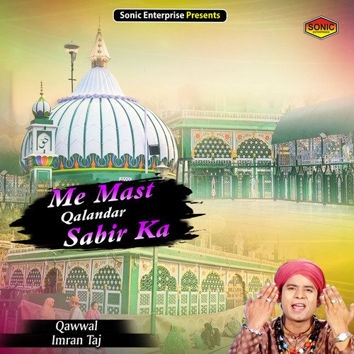 Me Mast Qalandar Sabir Ka (Islamic)