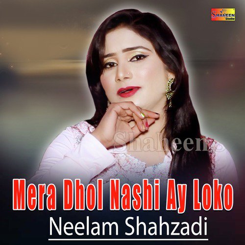 Neelam Shahzadi