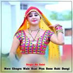 Mere Ghugru Wale Baal Piya Sone Nahi Dungi