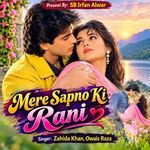 Mere Sapno Ki Rani