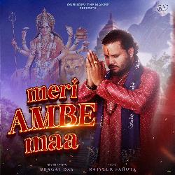 Meri Ambe Maa-PkVTXUd1dl4