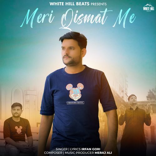 Meri Qismat Me