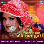 Mhari Pyari Banadi Odhe Lal Chunari