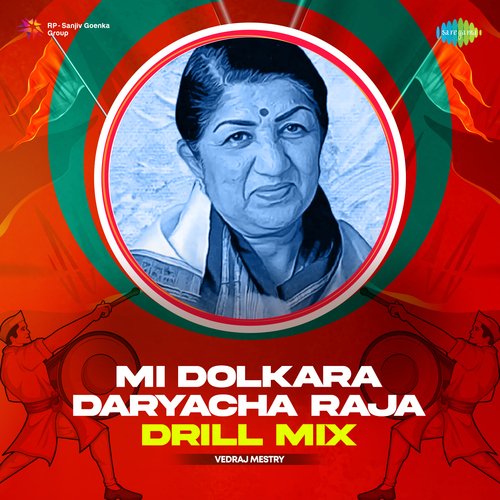 Mi Dolkara Daryacha Raja - Drill Mix