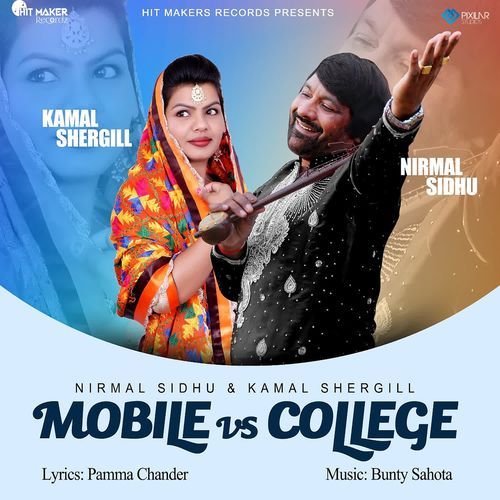 Mobile vs College