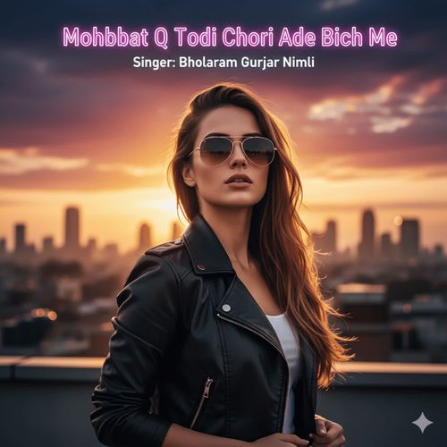 Mohbbat Q Todi Chori Ade Bich Me