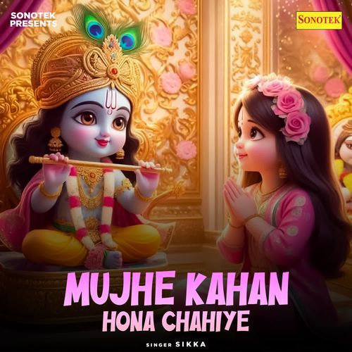 Mujhe Kahan Hona Chahiye_poster_image