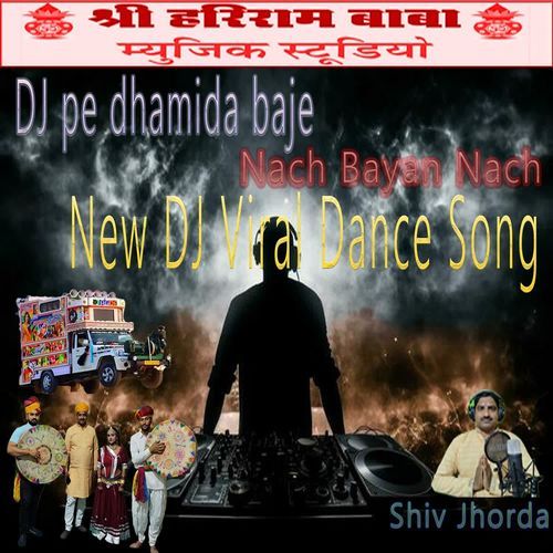 Naach Byan Naach Dj 2025