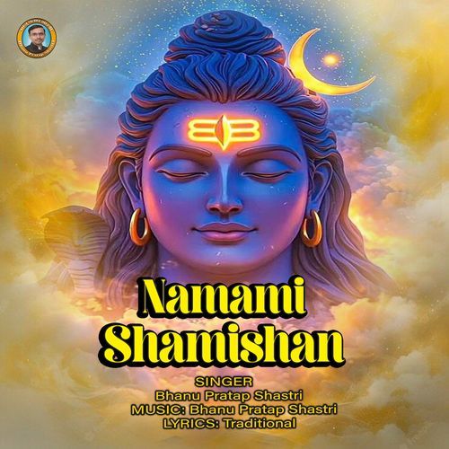 Namami Shamishan