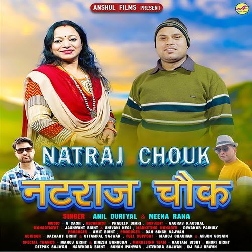 Natraj Chouk
