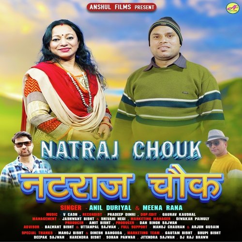 Natraj Chouk