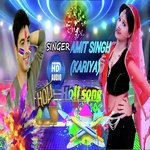 Niche Nahi Permission Hai