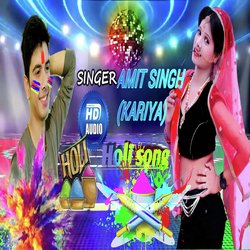 Niche Nahi Permission Hai