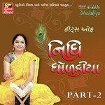 Sandhiya Samyae Shri Krishna