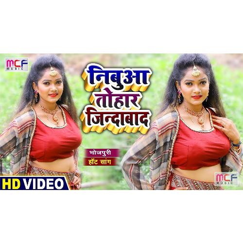 Nimbua Tohar Jindabaad (Bhojpuri Song)