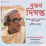 Nutan Diganta